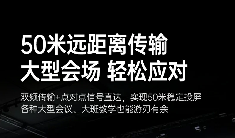 传输稳定性测试：不同距离下的信号强度对比