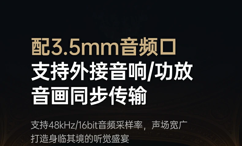 抗干扰测试：Wi-Fi/蓝牙共存环境稳定连接