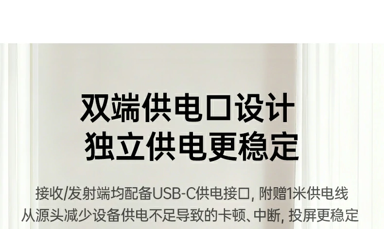 用户多设备投屏切换演示