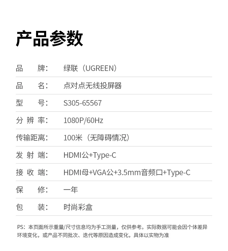 产品在不同温度下的性能测试