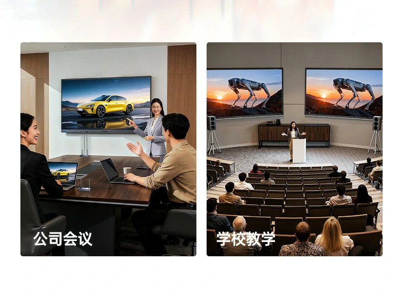 多屏同显场景展示，大型会议多屏幕同步