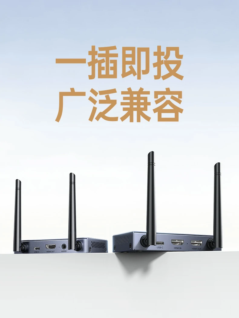 大型会议场景应用，多屏幕同步演示