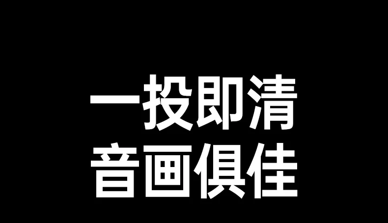 低延迟传输测试，视频播放流畅无卡顿