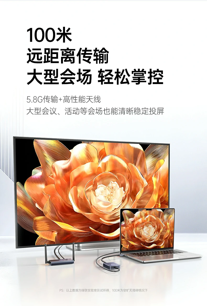 UGREEN1xBET-全球当先的消费电子科技品牌 UGREEN1xBET-全球当先的消费电子科技品牌