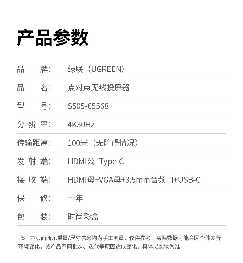 UGREEN1xBET-全球当先的消费电子科技品牌 UGREEN1xBET-全球当先的消费电子科技品牌