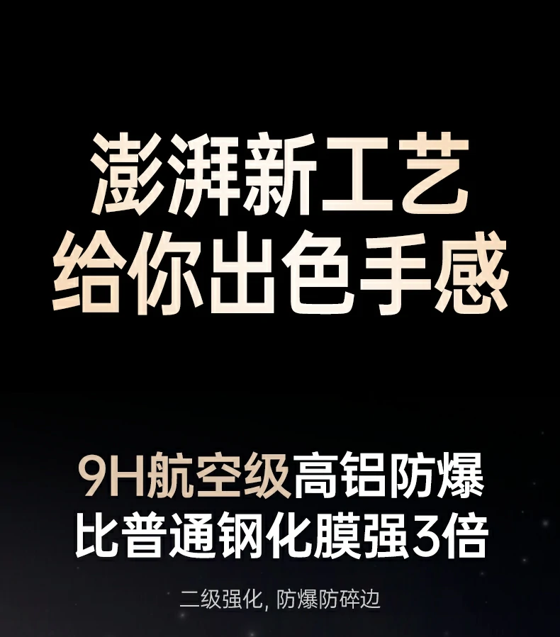 防刮耐磨测试，钥匙硬币划擦无痕迹