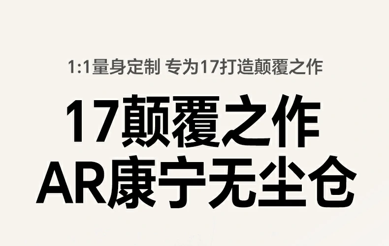 绿联SP1234 9D曲面AR钢化膜 - 低反射≤0.75%,9H硬度,康宁材质 绿联SP1234 9D曲面全屏AR钢化膜全景图,展示康宁材质与无尘仓包装