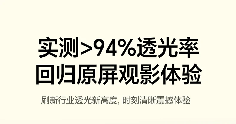 听筒防尘网纳米过滤 - 有效隔水防尘,同时保障通话音质 听筒防尘网纳米过滤技术,隔水防尘保音质