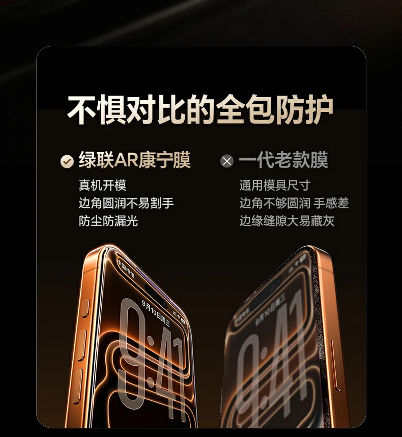 抗冲击保护 - 康宁材质缓冲外力,防止屏幕碎裂 抗冲击测试展示,康宁材质缓冲保护