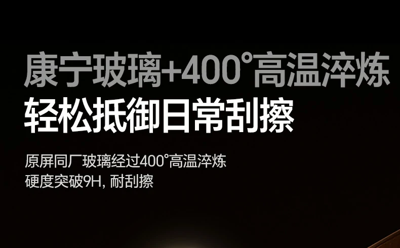 贴膜步骤图解 - 简单三步完成,无需专业工具 贴膜过程步骤图解,简单三步完成