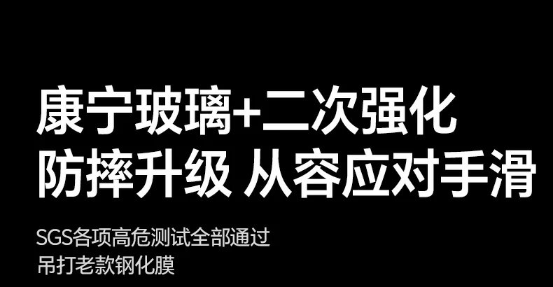 疏油层防水测试 - 水滴呈荷叶效应,指纹油污易清理 疏油层防水测试,水滴呈荷叶效应
