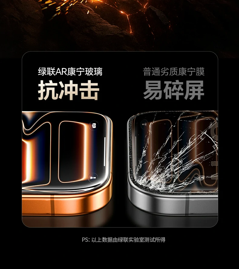 高清画质还原 - 色彩鲜艳真实,不影响屏幕显示效果 高清画质展示,色彩还原度高