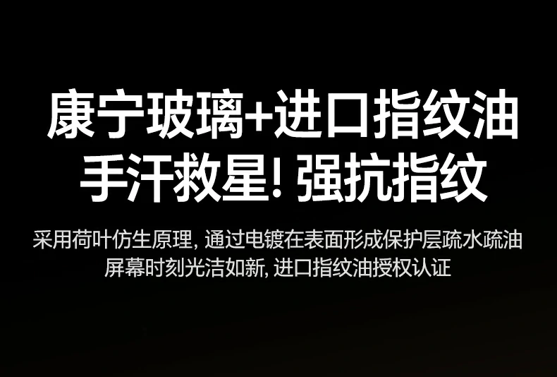 高清护眼功能 - 减少有害蓝光,长时间使用更舒适 护眼功能展示,减少蓝光伤害