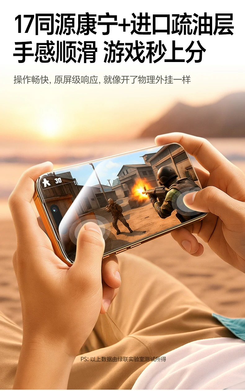 防尘网效率实测 - 纳米级过滤,隔水防尘效果显著 绿联实验室防尘网过滤效率测试