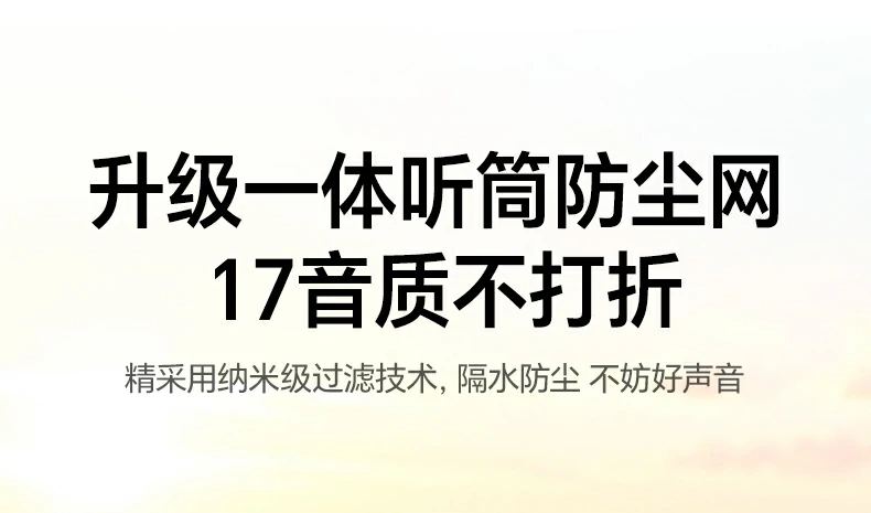 品牌对比优势 - 康宁材质+AR工艺,综合性能领先 与其他品牌钢化膜对比,绿联优势明显