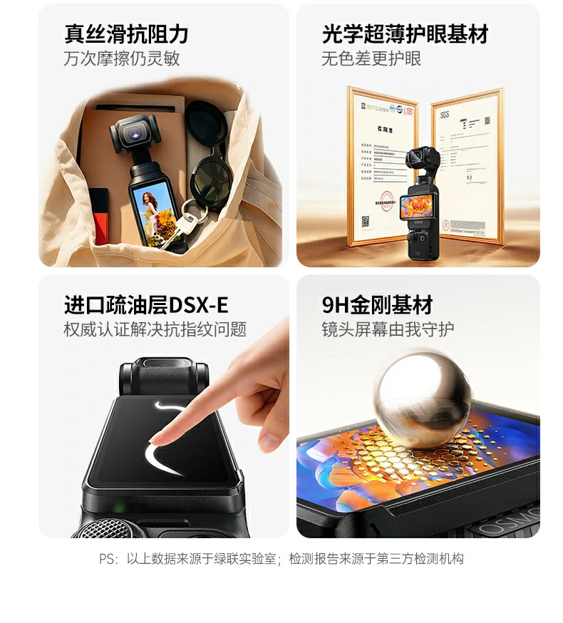 防刮耐磨测试，钥匙硬币划擦无痕迹