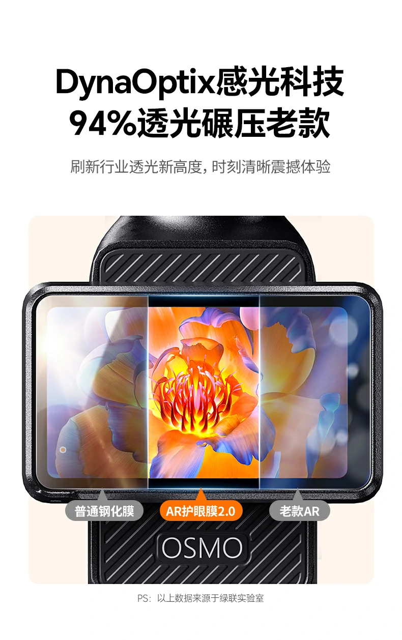 疏油层防水测试，水滴呈荷叶效应