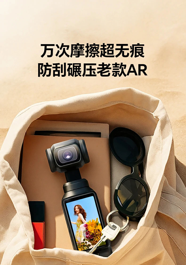 深圳高亚光学授权证书，使用日本大金AR源液