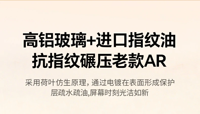 绿联实验室硬度测试报告，9H硬度验证