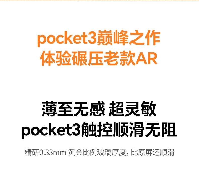 绿联实验室抗反射测试报告