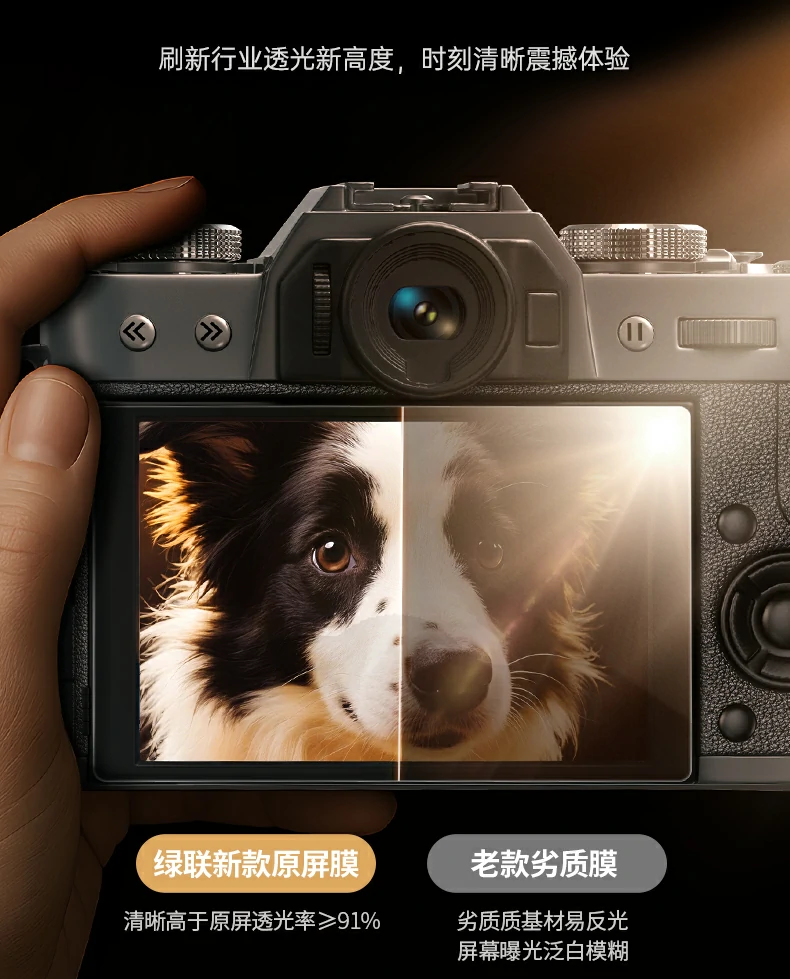 贴膜过程步骤图解，简单便捷操作