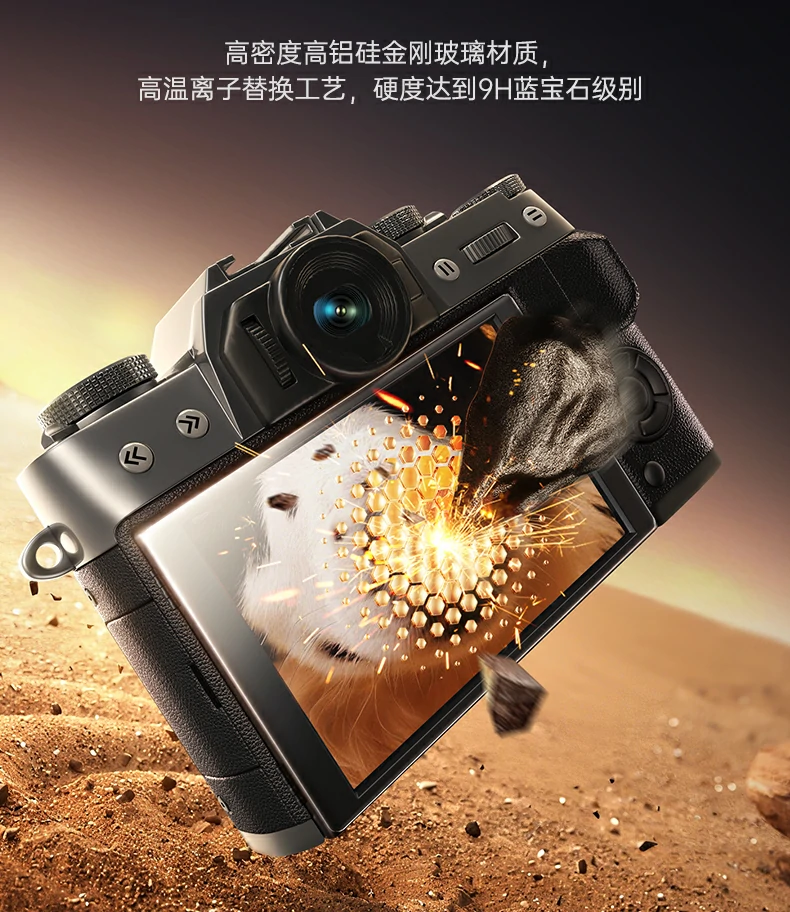 绿联实验室硬度测试报告，9H硬度验证