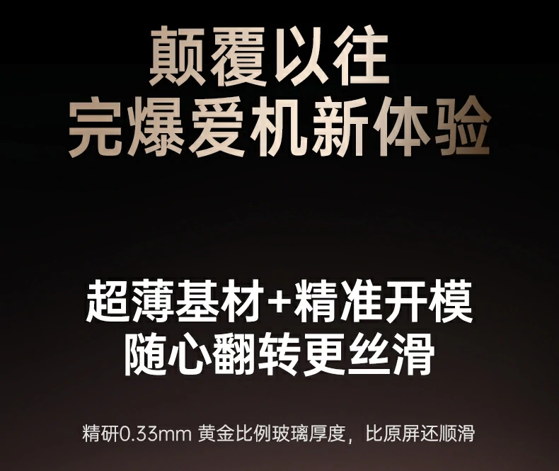 与其他品牌钢化膜对比，绿联优势明显