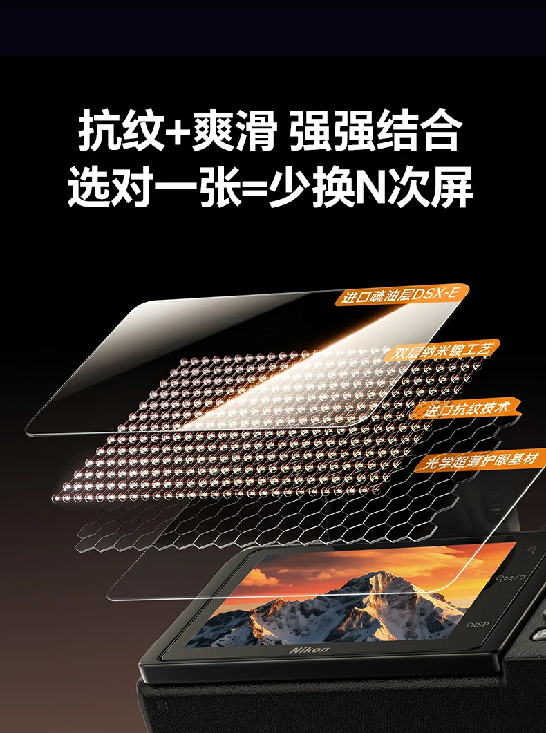 与老款对比，全屏覆盖不粘毛漏光优势明显