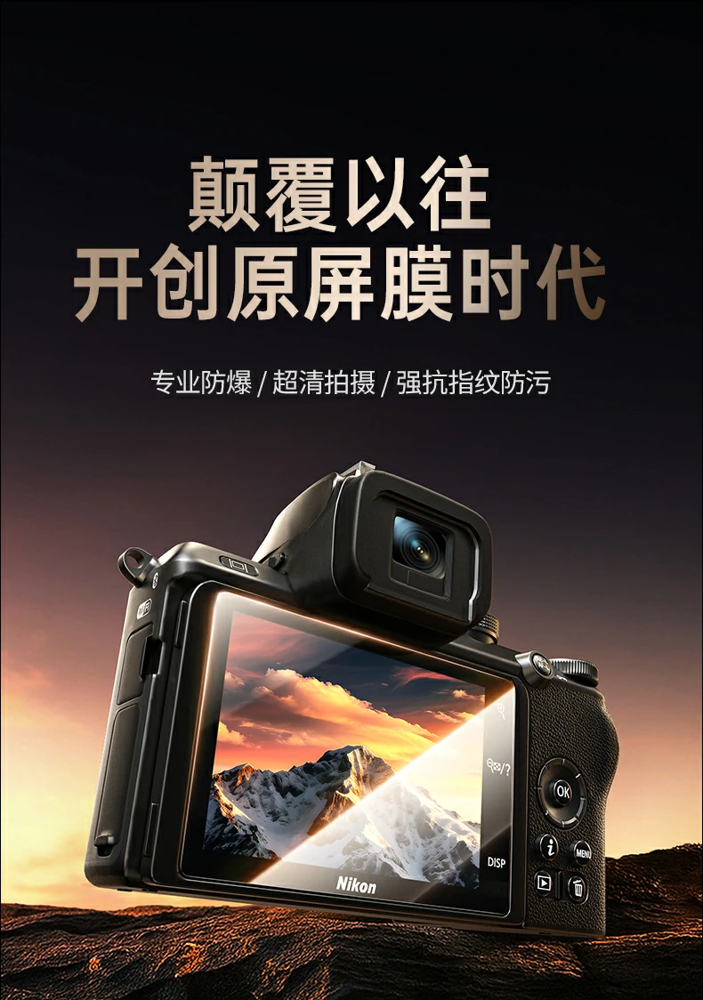 DynaOptix感光科技图解，透光率≥91%