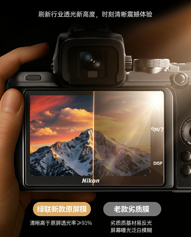 贴膜过程步骤图解，简单便捷操作