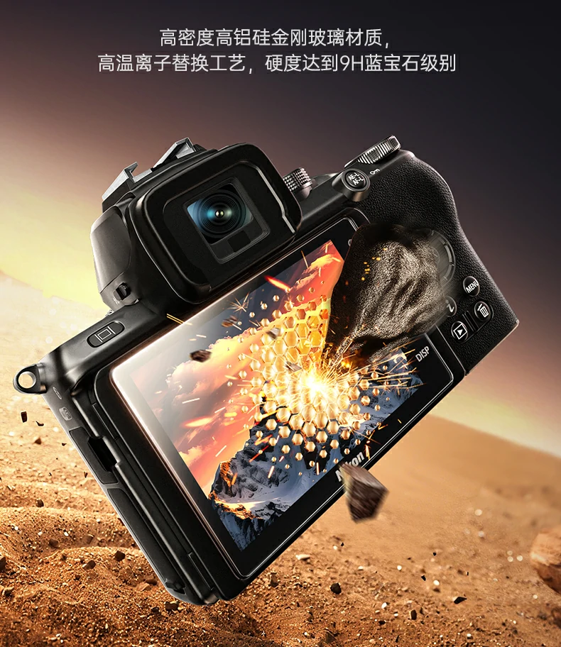 绿联实验室硬度测试报告，9H硬度验证