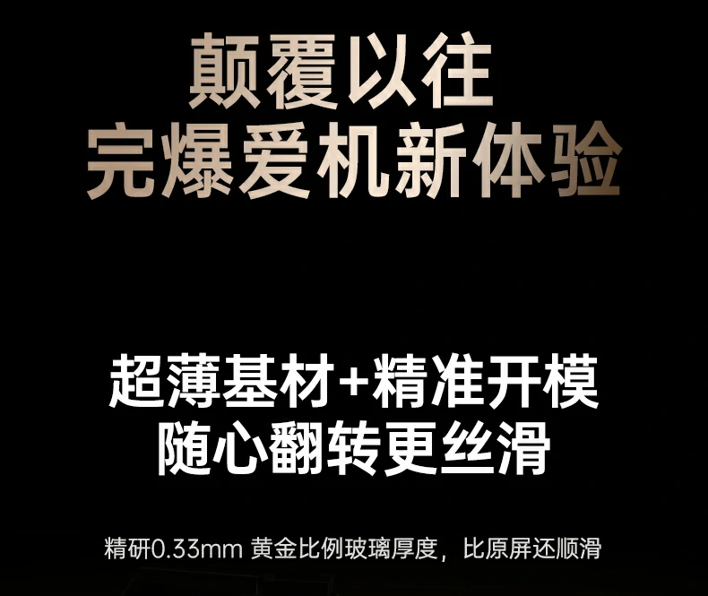 与其他品牌钢化膜对比，绿联优势明显