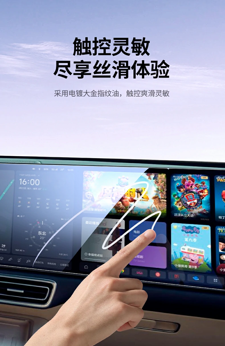 高铝硅材质特写，9H钻级硬度