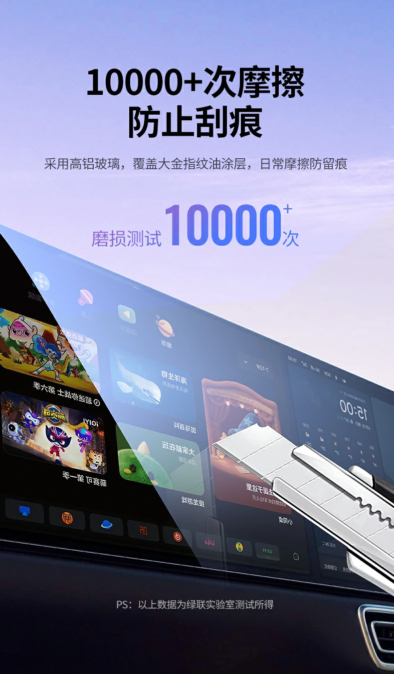 AF真空电镀指纹油展示，荷叶仿生抗指纹技术