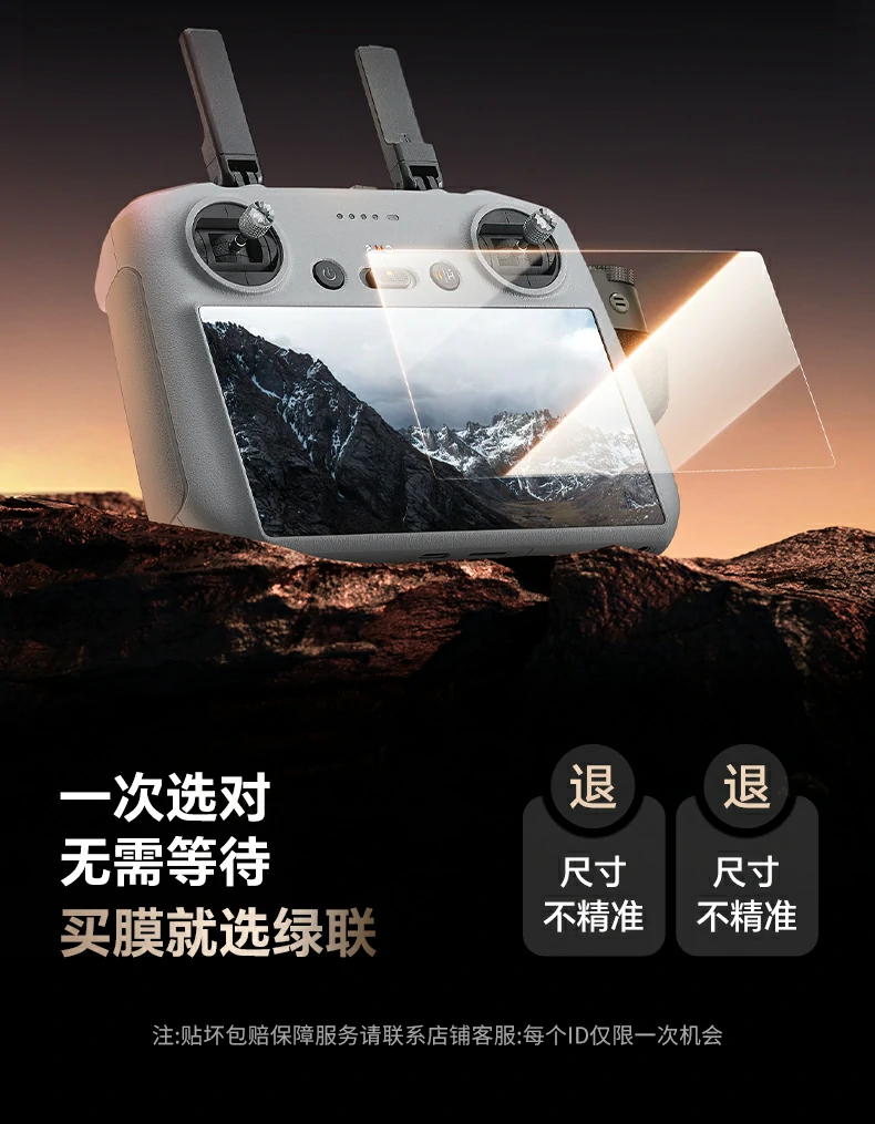 ��RC��������Ļ����չʾ����׼��ģ��������