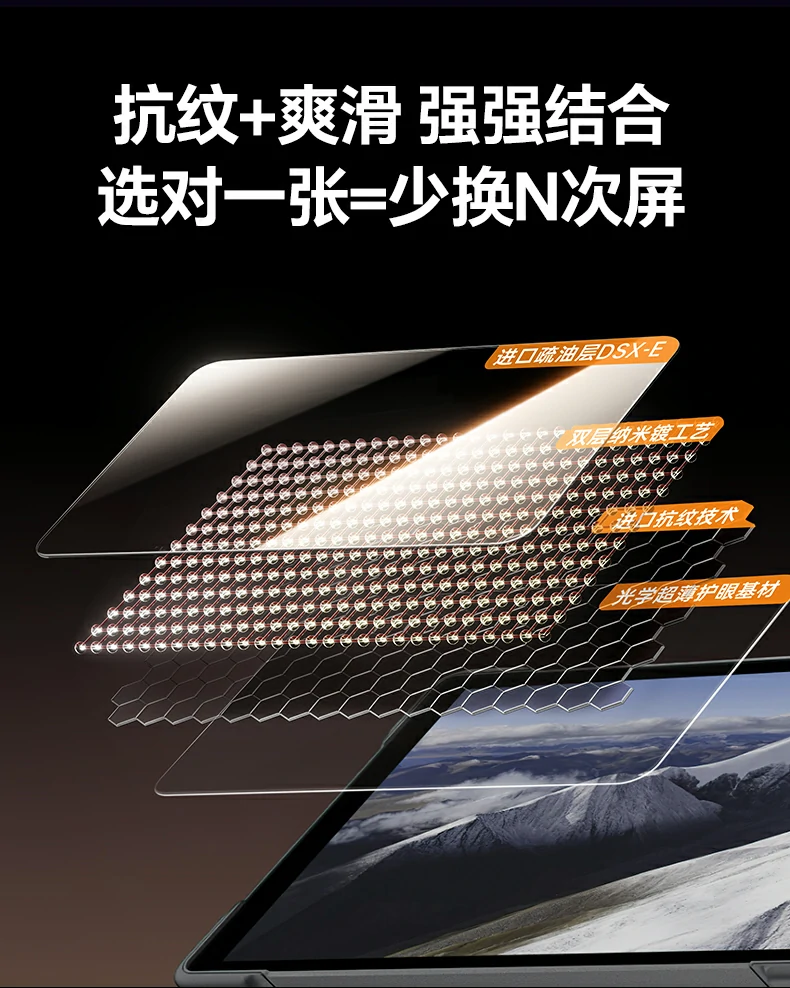 高铝硅金刚玻璃材质特写，达蓝宝石级硬度