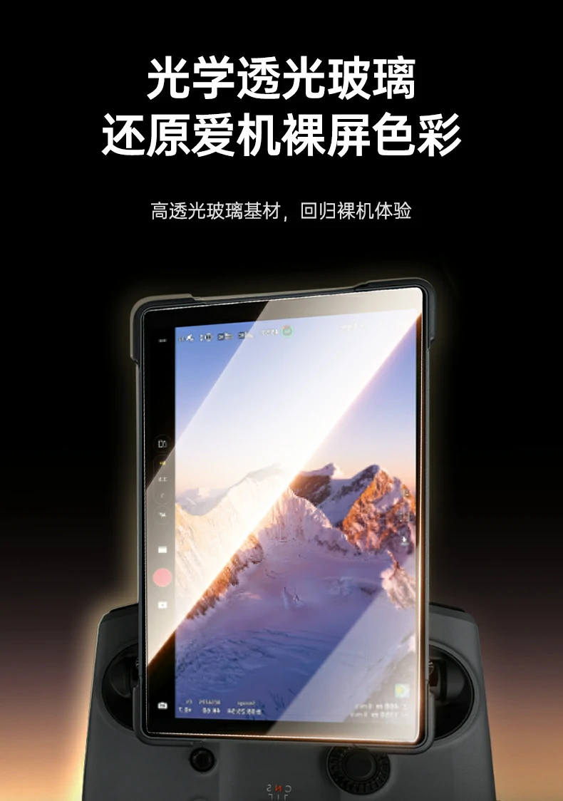 疏油层防水测试，水滴呈荷叶效应