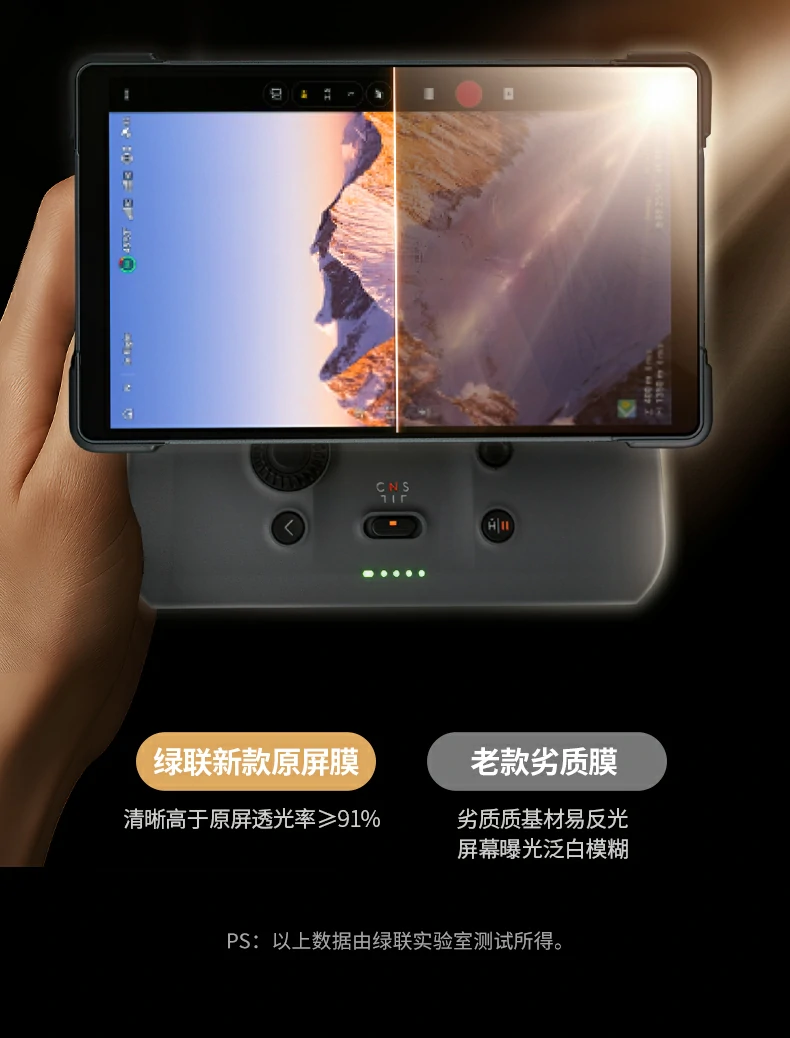 抗冲击测试展示，高铝玻璃缓冲保护