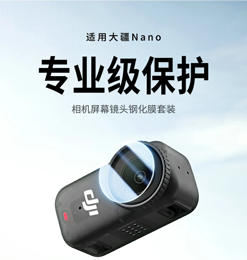 钢化玻璃材质特写，高密度9H硬度防护