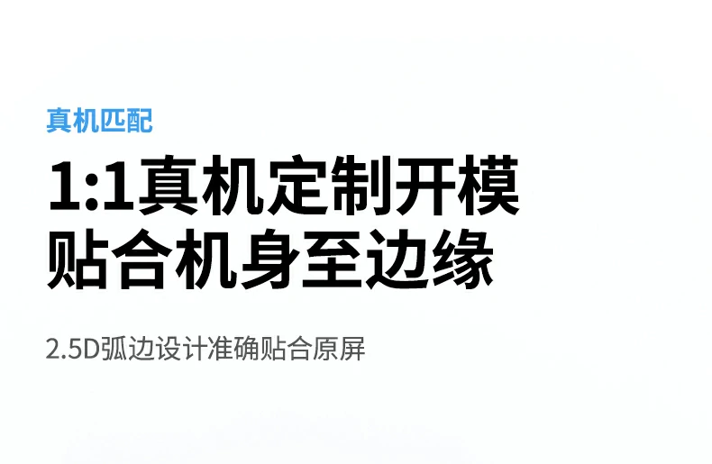 贴膜后效果展示，无气泡无灰尘完美贴合