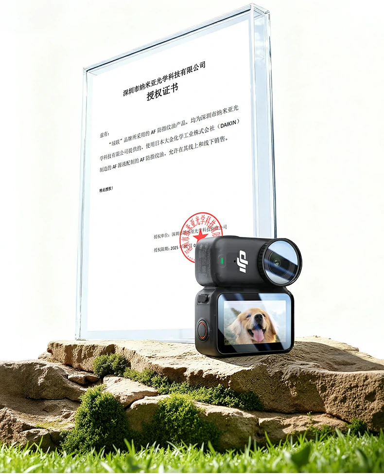 抗指纹效果对比，贴膜前后指纹残留对比