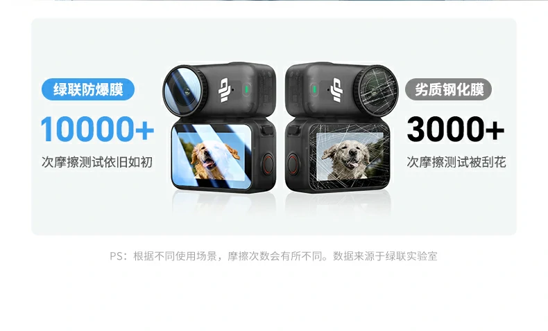 绿联实验室硬度测试报告，9H硬度验证