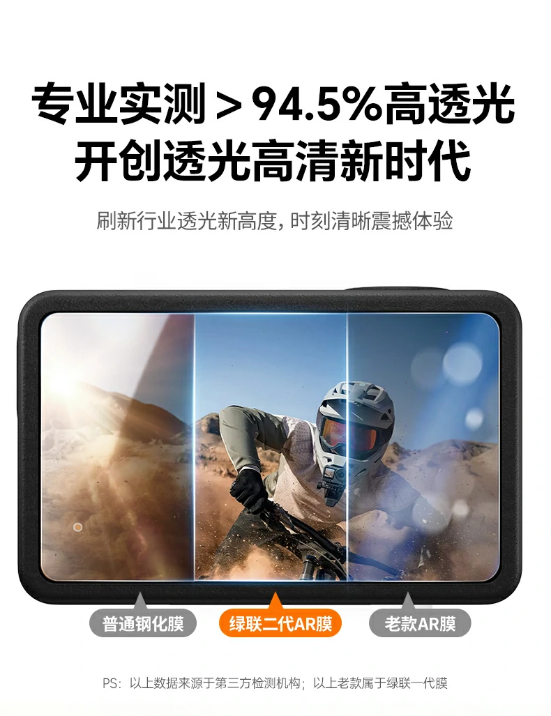 日本大金AF源液技术展示，抗指纹效果显著