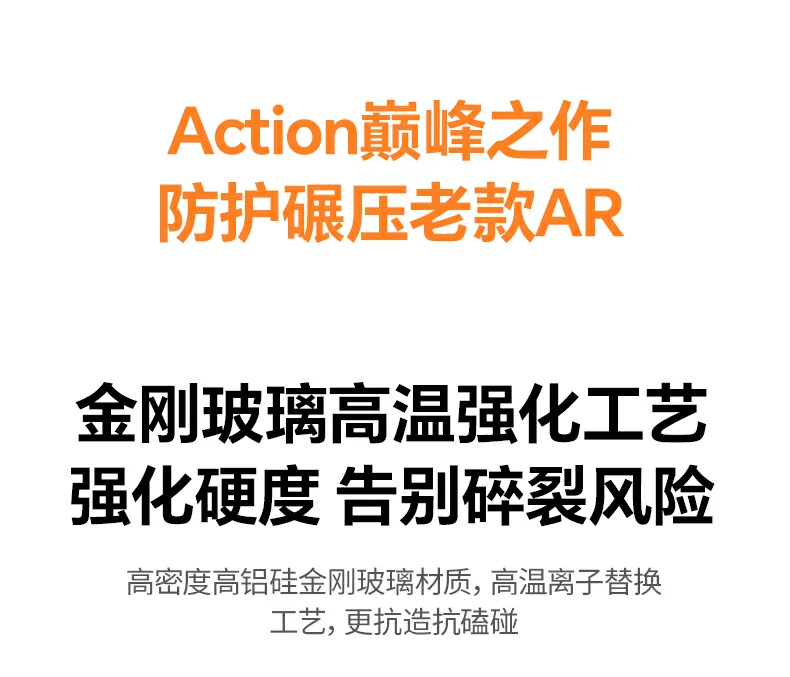 触控灵敏度测试，滑动流畅无断触