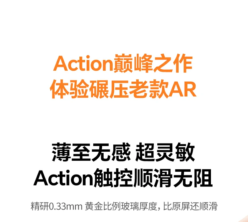 绿联实验室抗指纹测试报告数据