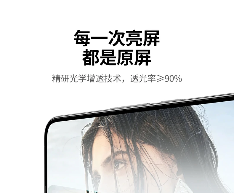 全胶吸附贴合演示，快速贴合防气泡