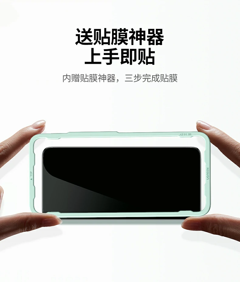 绿联实验室测试报告，含抗指纹防刮透光实测数据