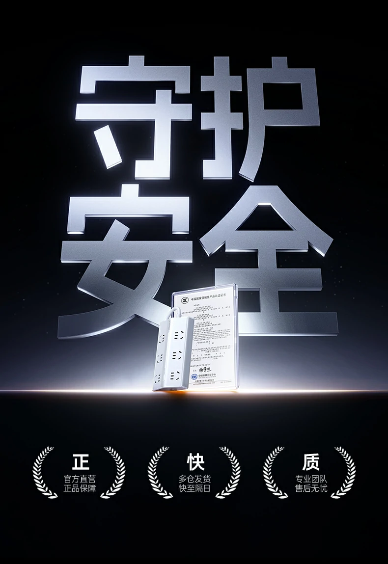 T600高清细节展示 T600产品细节特写图04