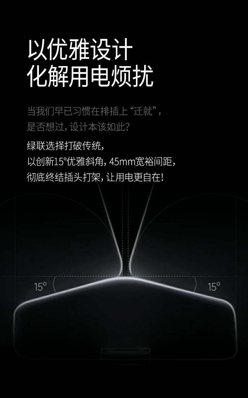 T600高清细节展示 T600产品细节特写图05