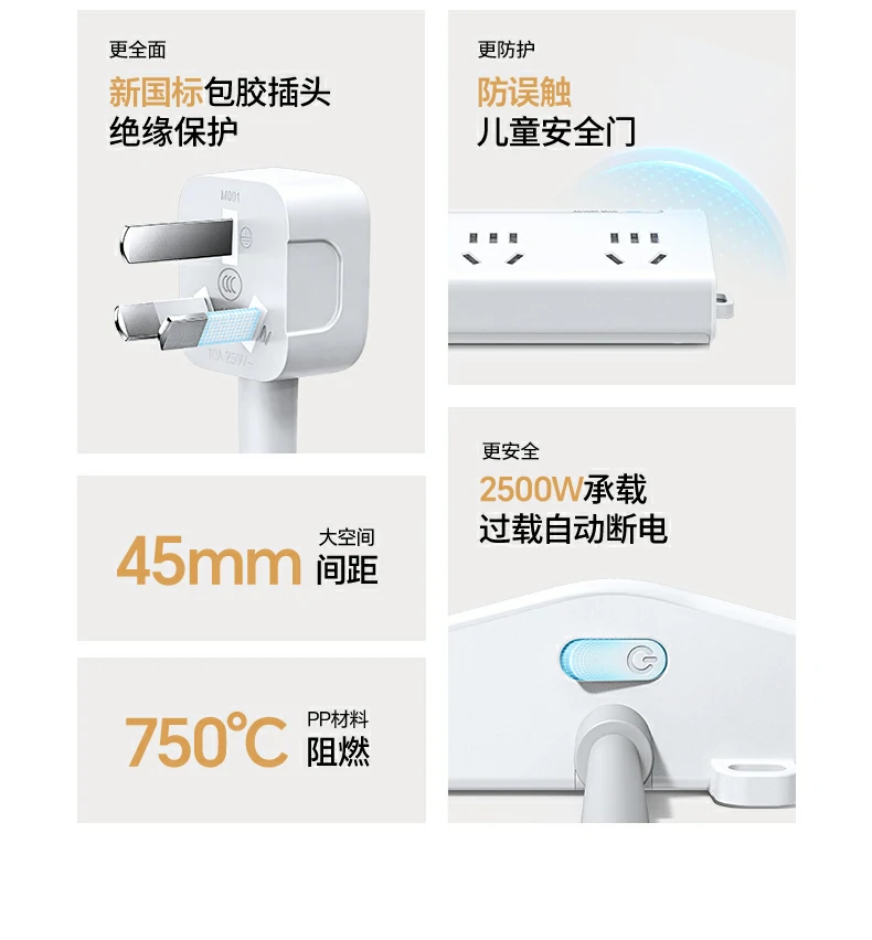 T600高清细节展示 T600产品细节特写图09